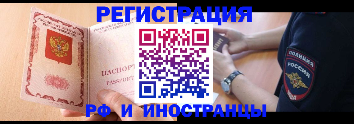 найти адрес прописки в Заводоуковске