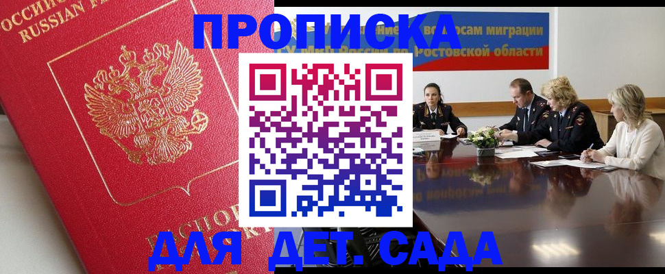 временная регистрация госуслуги в Заводоуковске